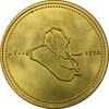 سکه 50 دینار 2004 جمهوری - UNC - عراق