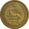 سکه 50 دینار 1321 برنز - EF40 - محمد رضا شاه