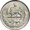 سکه 1 ریال 1331 مصدقی - MS61 - محمد رضا شاه