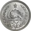 سکه نیم ریال 1313 (3 تاریخ بزرگ) - MS63 - رضا شاه