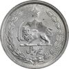 سکه نیم ریال 1314 - MS62 - رضا شاه