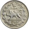 سکه 1000 دینار 1305 رایج - AU50 - رضا شاه