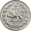 سکه 1000 دینار 1305 رایج - EF45 - رضا شاه
