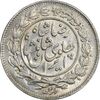 سکه 1000 دینار 1305 خطی - MS61 - رضا شاه