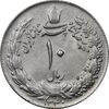 سکه 10 ریال 1340 - AU50 - محمد رضا شاه