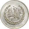 مدال نقره نوروز 1350 چوگان - AU58 - محمد رضا شاه
