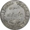 مدال یادبود میلاد امام رضا (ع) 1352 (ضریح) - AU53 - محمد رضا شاه