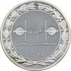 مدال تبلیغاتی مجله سکه های شرقی 1395 - UNC - جمهوری اسلامی