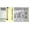 بسته اسکناس 500 ریال (حسینی - شیبانی) - شماره بزرگ - UNC - جمهوری اسلامی