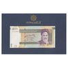 مجموعه اسکناس های بانک مرکزی (از 100 ریال تا 50000 ریال)  - جمهوری اسلامی