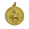مدال آویزی تاجگذاری (سه رخ) - با پک فابریک - MS63 - محمد رضا شاه
