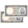 اسکناس 10 ریال 1340 - جفت - EF40 - محمد رضا شاه