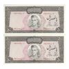 اسکناس 500 ریال (آموزگار - جهانشاهی) - جفت - UNC62 - محمد رضا شاه