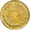 سکه طلا 5000 دینار 1323 تصویری - MS61 - مظفرالدین شاه