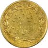 سکه طلا 5000 دینار 1299 تصویری - MS62 - ناصرالدین شاه