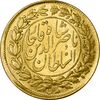 سکه طلا 1 تومان 1297 - MS62 - ناصرالدین شاه
