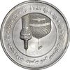 سکه 5000 ریال 1394 (چرخش 180 درجه) - MS61 - جمهوری اسلامی