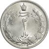 سکه 2 ریال 1313 - MS65 - رضا شاه