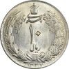 سکه 10 ریال 1337 - MS63 - محمد رضا شاه