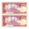 اسکناس 5000 ریال (نمازی - نوربخش) امضاء بزرگ - جفت - UNC63 - جمهوری اسلامی