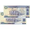 اسکناس 10000 ریال (ایروانی - نوربخش) - جفت - UNC61 - جمهوری اسلامی