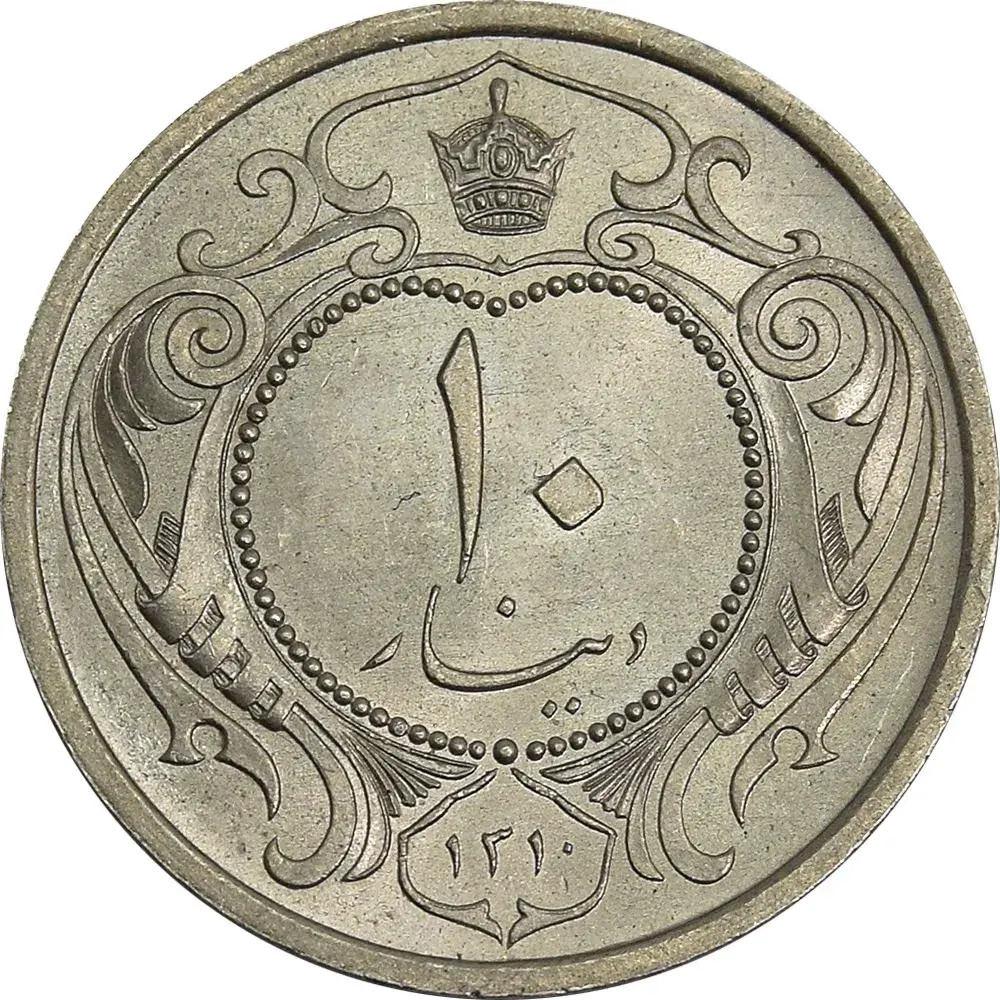 10-dinars-nickel