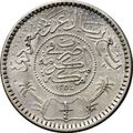 1/4 ریال