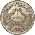 1 لیره