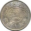 1 ریال