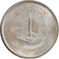 1 روپیه