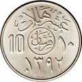 10 هلاله