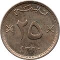 25 بیسه