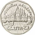 5 بات