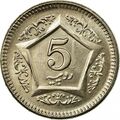 5 روپیه
