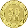 50 درام
