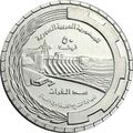 50 قرش