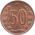 50 هالر