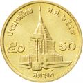 50 ساتانگ