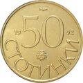 50 استوتینکی