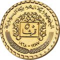جمهوری عربی سوریه