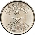 فیصل بن عبدالعزیز آل سعود