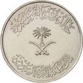 خالد بن عبدالعزیز آل سعود