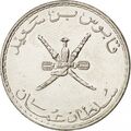 قابوس بن سعید