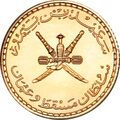 سلطان سعید بن تیمور