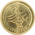 مدال یادبود طلا جمهوری اسلامی ایران