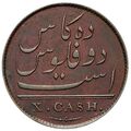 سکه 10 کَش جرج سوم