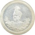 خرید (فروش آنلاین) مدال و سکه یادبود کلکسیونی دوره احمد شاه قاجار
