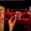 آخرین مهلت ثبت نام دوره آموزش سکه شناسی + اطلاعات تکمیلی