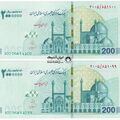 تصویر و مشخصات اسکناس 200 تومانی جدید