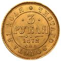 سکه 3 روبل طلا الکساندر دوم